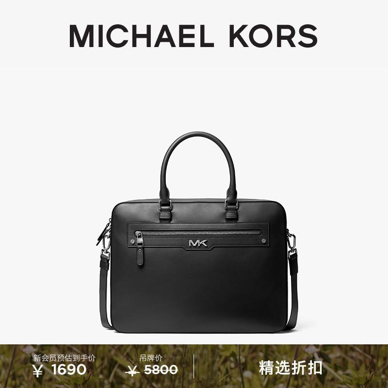 MK男士皮质手拿公文包