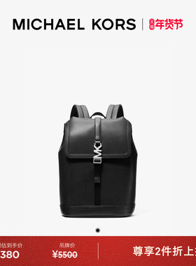 【两件折上折】MICHAEL KORS MK Cyrus 男士翻盖双肩背包