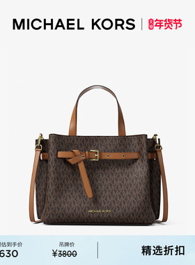 MICHAEL KORS MK Emilia 女士中号蝴蝶包托特包手提包