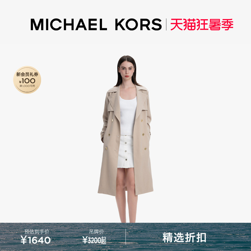 MICHAEL KORS 女士中长款收腰双排扣垂坠感风衣外套