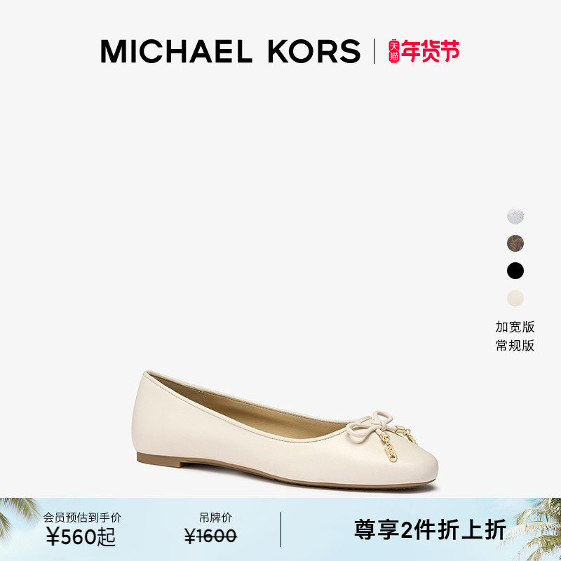 【两件折上折】MICHAEL KORS Nori 女士蝴蝶结饰平底芭蕾舞鞋,女鞋,时尚芭蕾鞋,淘宝优惠券,粉丝福利购,淘宝优惠卷