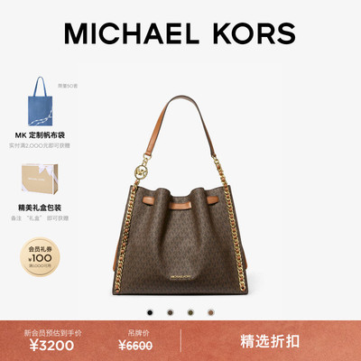 MICHAEL KORS MK Mina 女士大号大容量抽绳水桶包