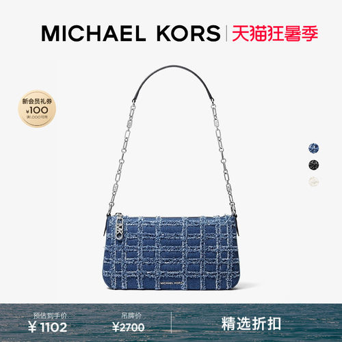 MKEmpire中号丹宁牛仔腋下包