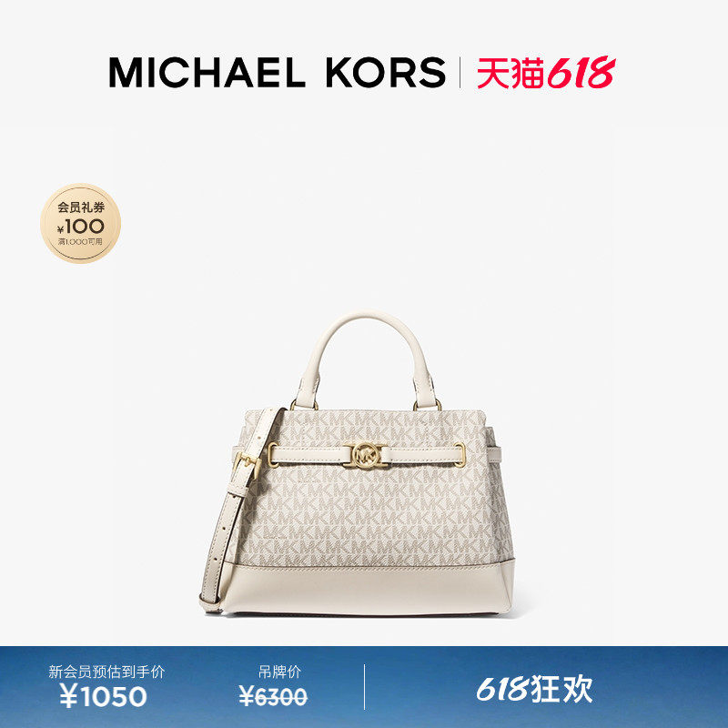 【618狂欢】MICHAEL KORS MK Reed 女士小号斜挎包手提包