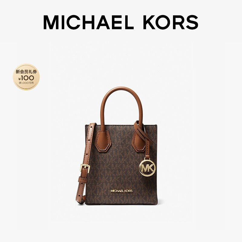 MICHAEL KORS MK Mercer 女士超小号迷你琴谱包斜挎包