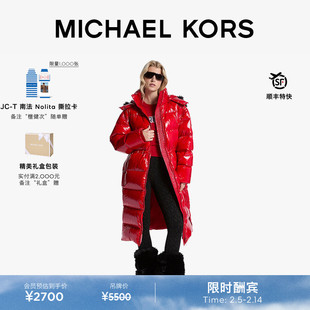 【新年甄选】MICHAEL KORS MK 女士长款绗缝连帽羽绒服保暖外套