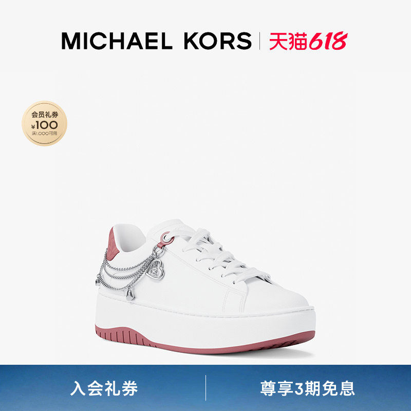【618狂欢】MICHAEL KORS MK Dottie 女士链条饰系带厚底板鞋