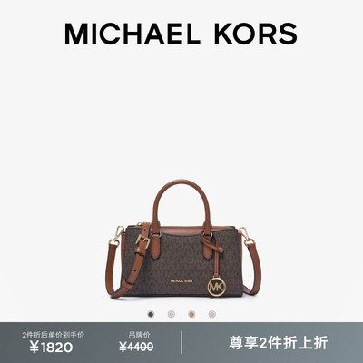 【早春新品】MICHAEL KORS MK Arden 女士小号老花手提斜挎包女包