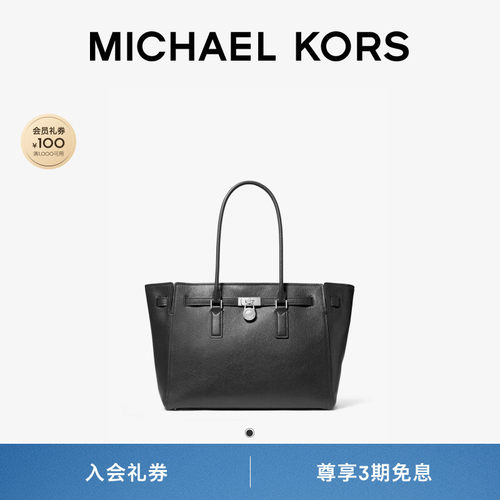 【檀健次同款】MK大号肩背包