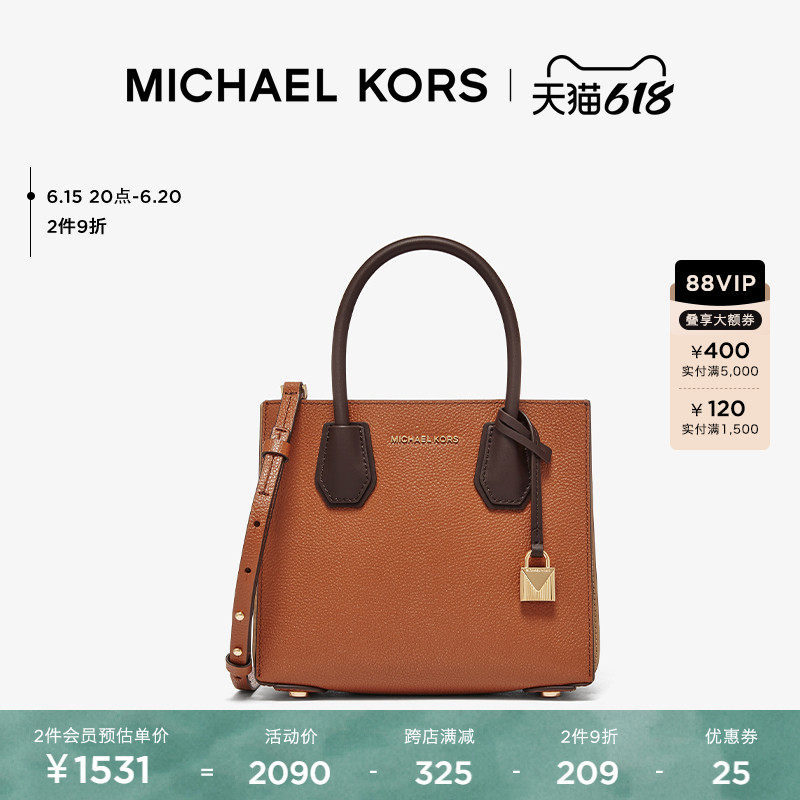 【618狂欢开抢】MK Mercer 中号皮质风琴款手提托特包女包