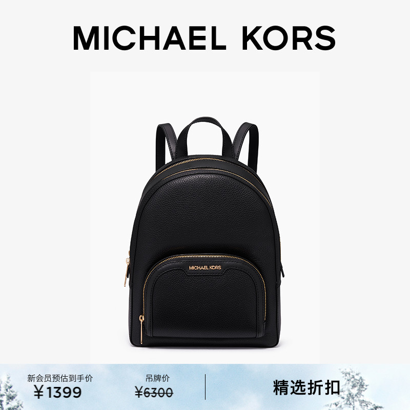MICHAEL KORS MK Jaycee 女士中号拉链双肩包