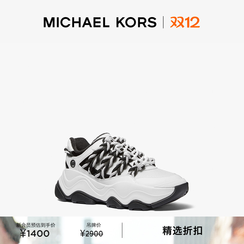 MKAtlas女士绳锁系带运动鞋