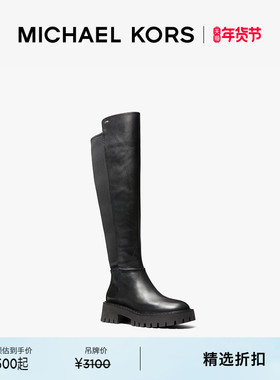 【秋冬新品】MICHAEL KORS Asher 女士及膝长筒靴骑士靴 跟高5cm