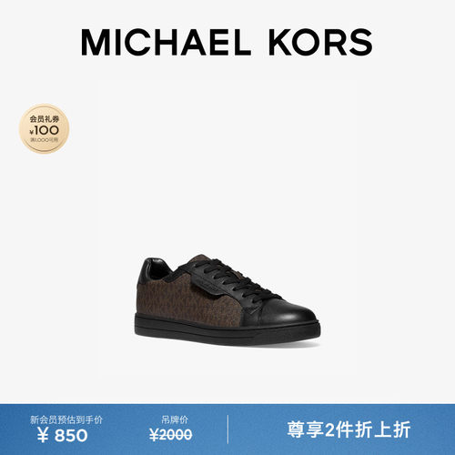 MK皮质系带运动鞋板鞋