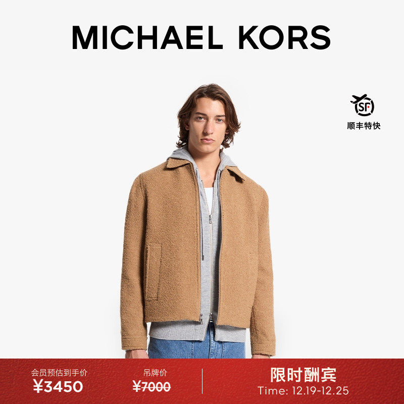 MK男士翻领拉链短款外套