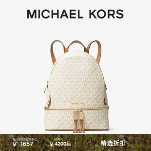 Rhea MICHAEL Zip KORS 女士中號雙肩包