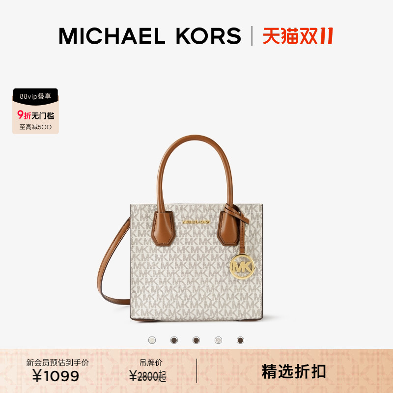 MICHAEL KORS MK Mercer 女士中号托特包单肩包斜挎包风琴包