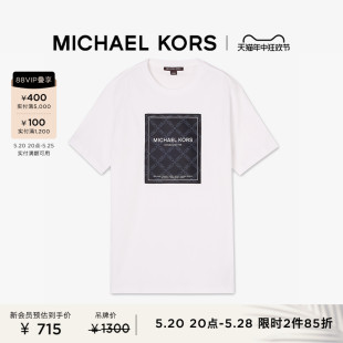 恤衫 棉质菱形格链印花 KORS 短袖 MICHAEL 男士 2件85折