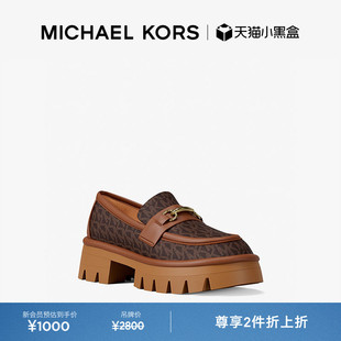 KORS MICHAEL 春夏新品 跟高5cm Carson 女士厚底乐福鞋