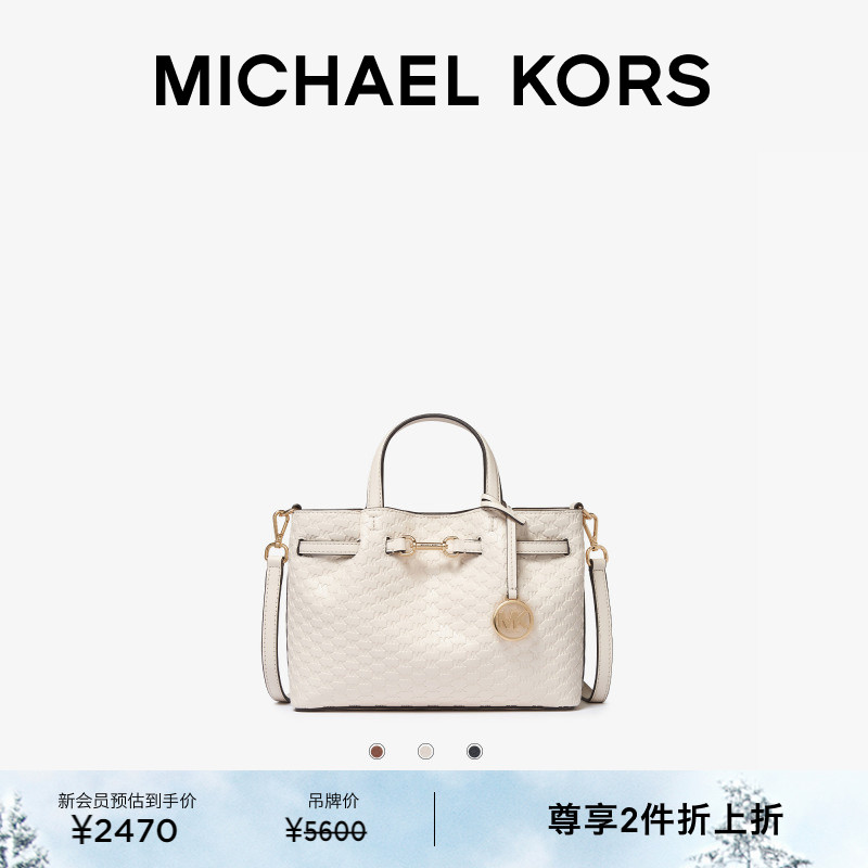 MICHAEL KORS MK Carson 女士小号马衔扣压纹手提包