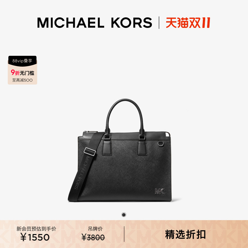 MICHAEL KORS MK Edison 男士皮质拉链手提斜挎包公文包