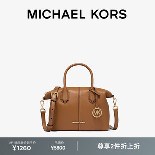 【两件折上折】MICHAEL KORS MK Hyde 女士小号斜挎饺子包