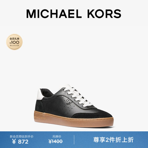 【两件折上折】MICHAEL KORS MK Scotty 女士皮质系带德训鞋板鞋