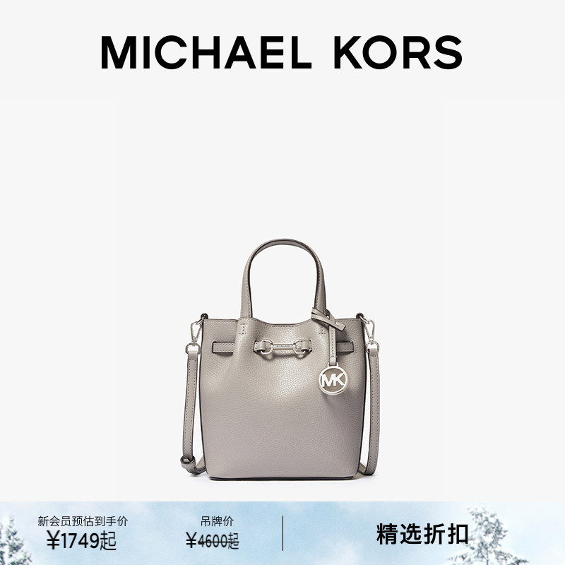 MKCarson小号荔枝纹斜挎包