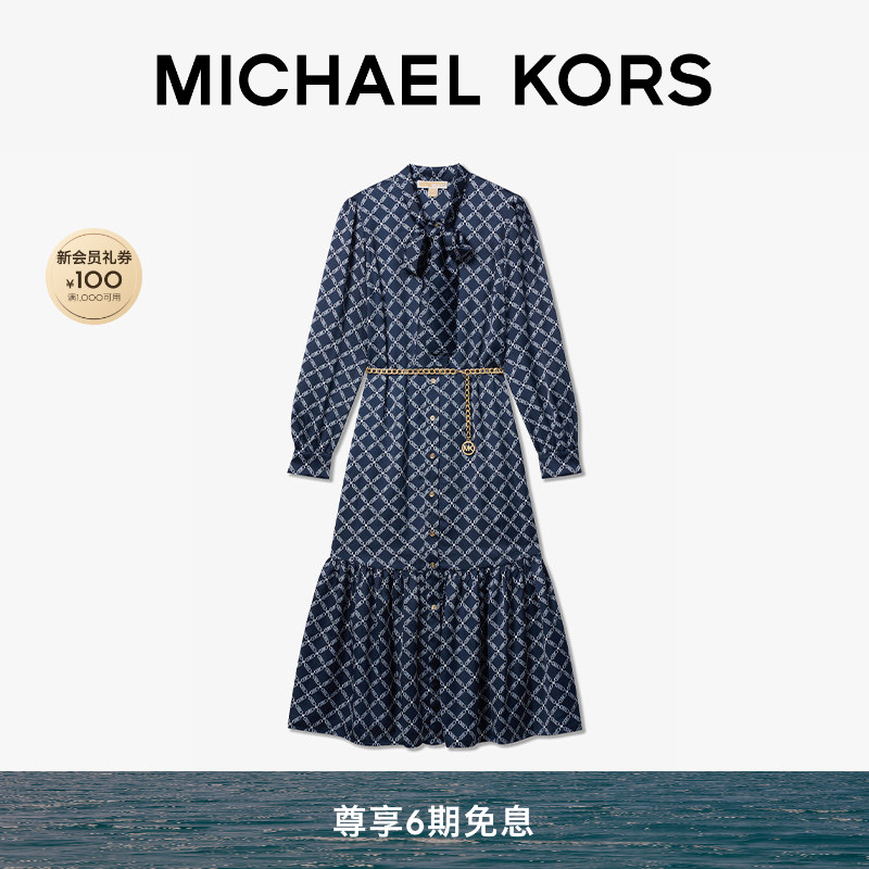 MICHAEL KORS MK 女士菱形格链连衣裙 含链条腰带