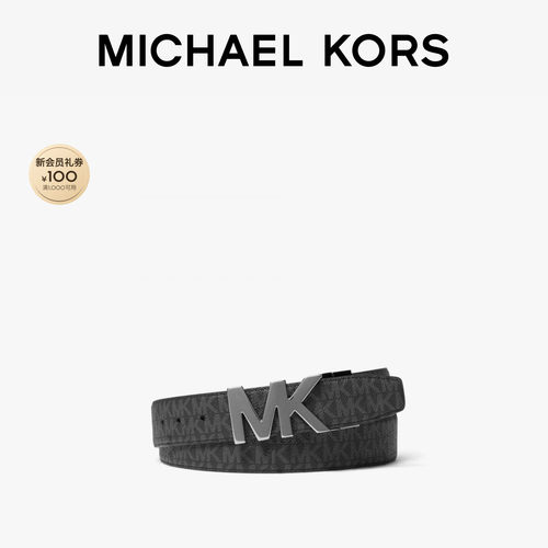 MK双面Logo标志扣皮带