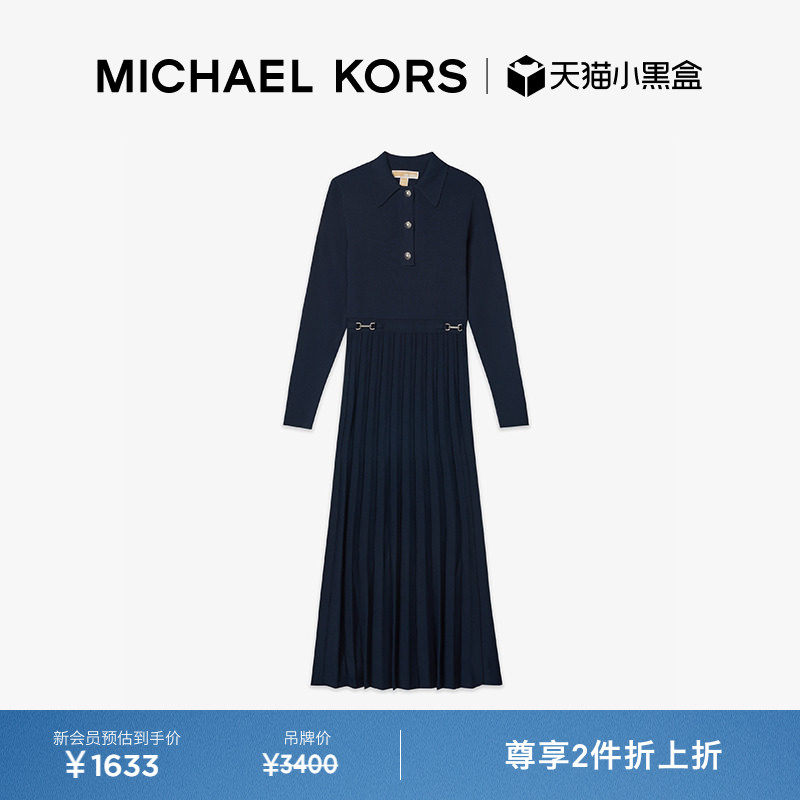 【春夏新品】MICHAEL KORS MK 女士中长款长袖 Polo 领修身连衣裙