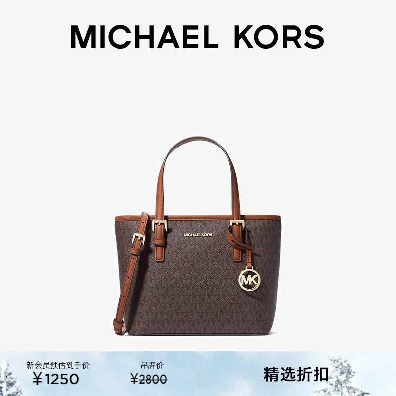 MICHAELKORS女士菜篮子包