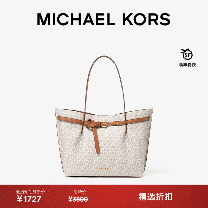 MICHAEL KORS MK Emilia Ůʿ��Ŵ�������������ذ�Ů�� 1577Ԫ