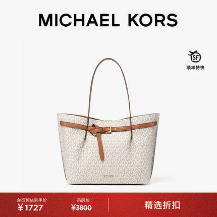 MICHAEL KORS MK Emilia 女士大号大容量单肩包托特包女包