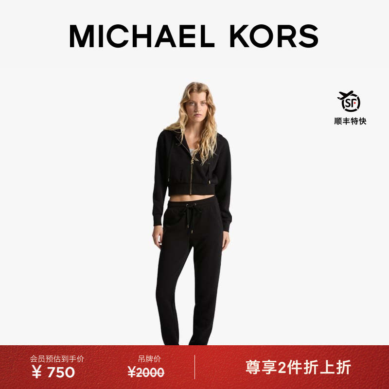 MK女士束脚休闲运动长裤