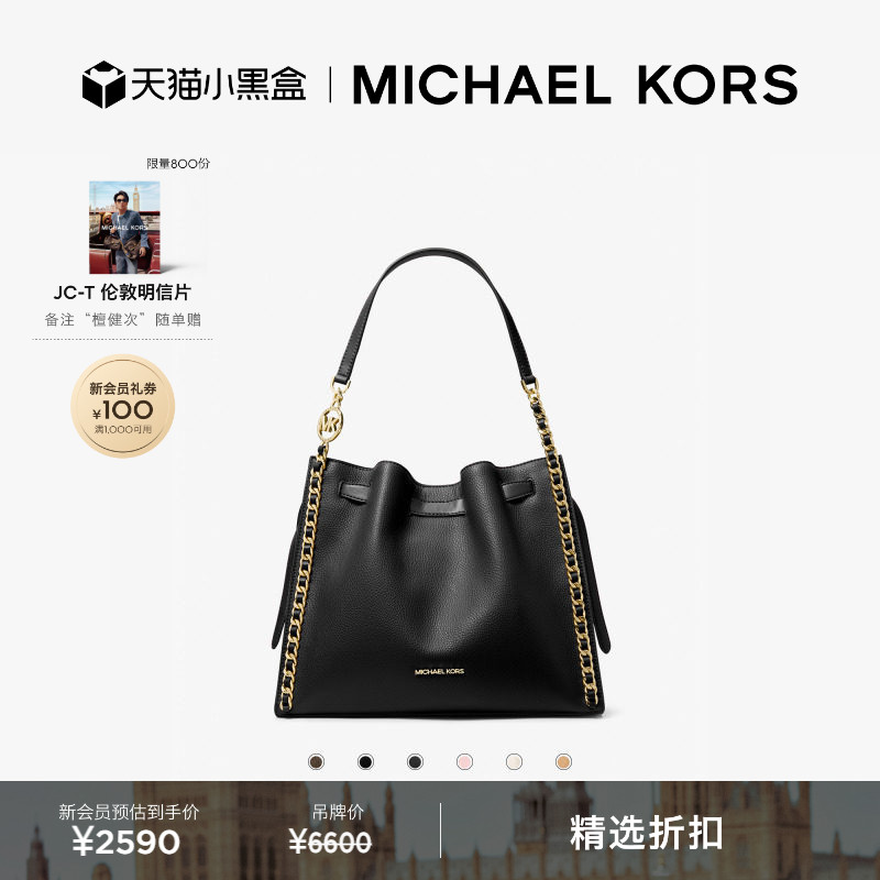 MKMina大号大容量抽绳水桶包图片