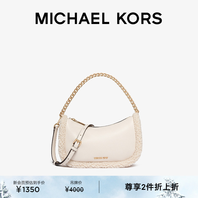 MKCarmela中号毛绒斜挎腋下包