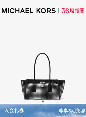 【新年礼物】MICHAEL KORS MK Hamilton Moderne 女士小号肩背包