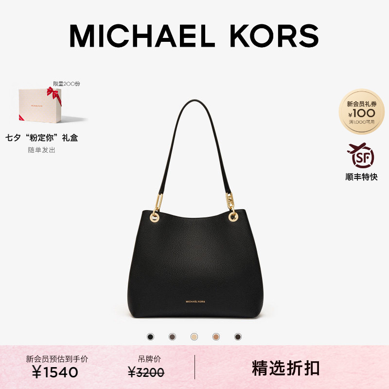 MICHAEL KORS MK Kensington 大号大容量通勤托特包 - 实物图
