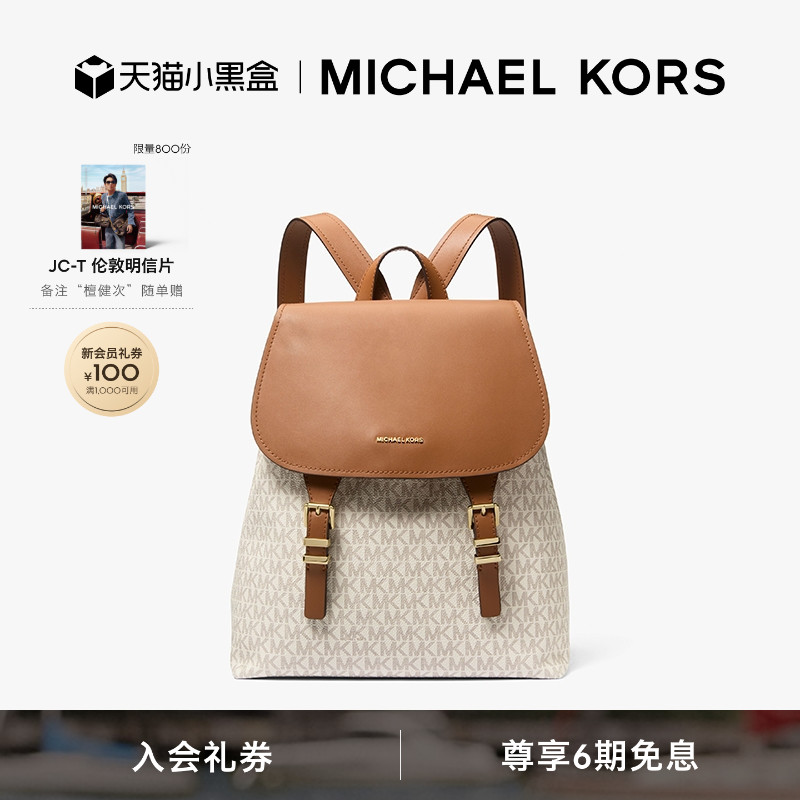 MKQuinn中号大容量双肩背包图片