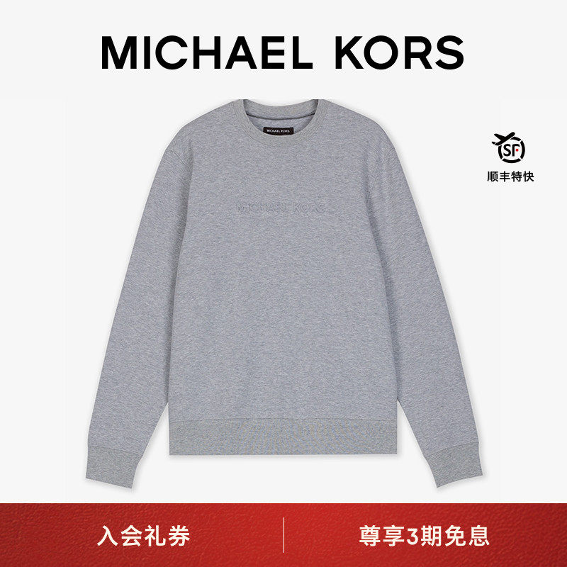 【檀健次同款】MK印花卫衣