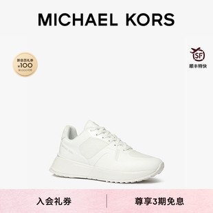 【夏季酬宾】MICHAEL KORS MK Jaime 女士厚底拼接运动鞋女鞋鞋子