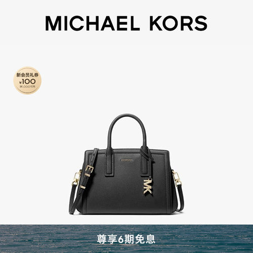 MKLaila小号手提包斜挎包