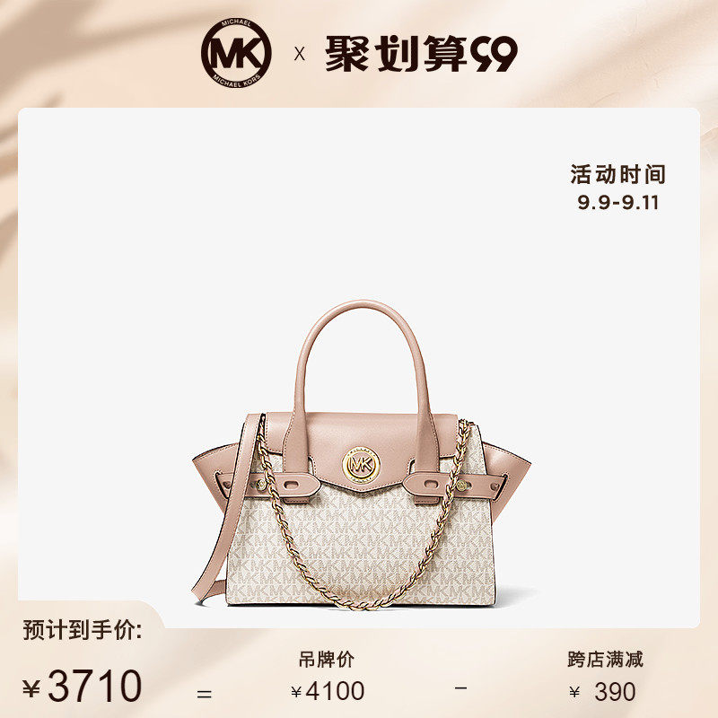 MK Carmen 2020春夏新款小号老花拼色链条耳朵包手提单肩斜挎女包