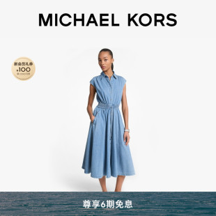 MICHAEL KORS MK 女士牛仔衬衫领收腰中长款连衣裙