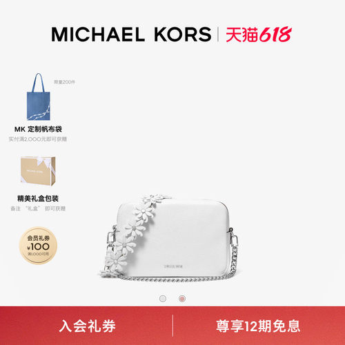 MKBryant中号花卉肩带相机包