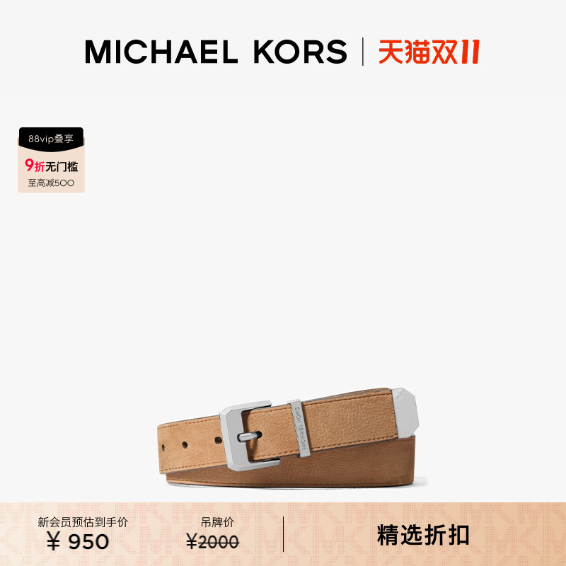 MK男士休闲皮质皮带腰带