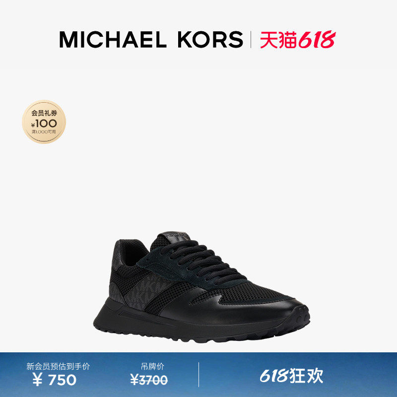 【618狂欢】MICHAEL KORS MK Dax 男士系带拼接休闲运动鞋