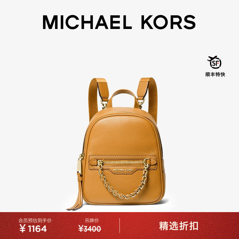 MK女士超小号链条饰双肩包