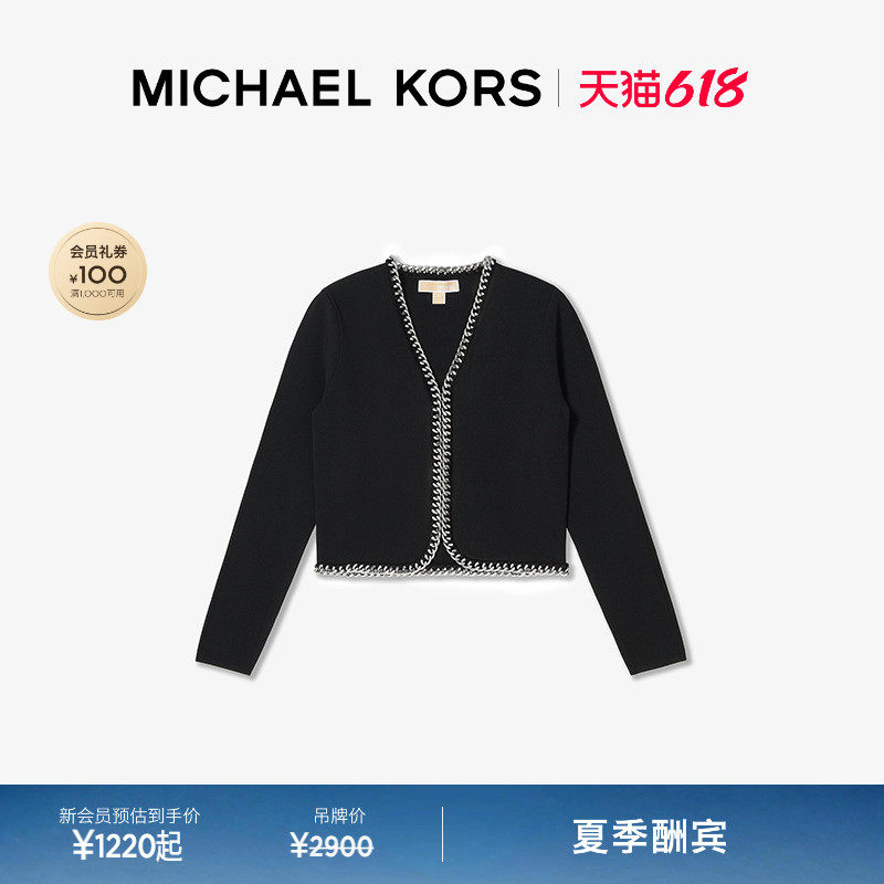 【夏季酬宾】MICHAEL KORS MK 女士短款链条饰边针织开衫外套